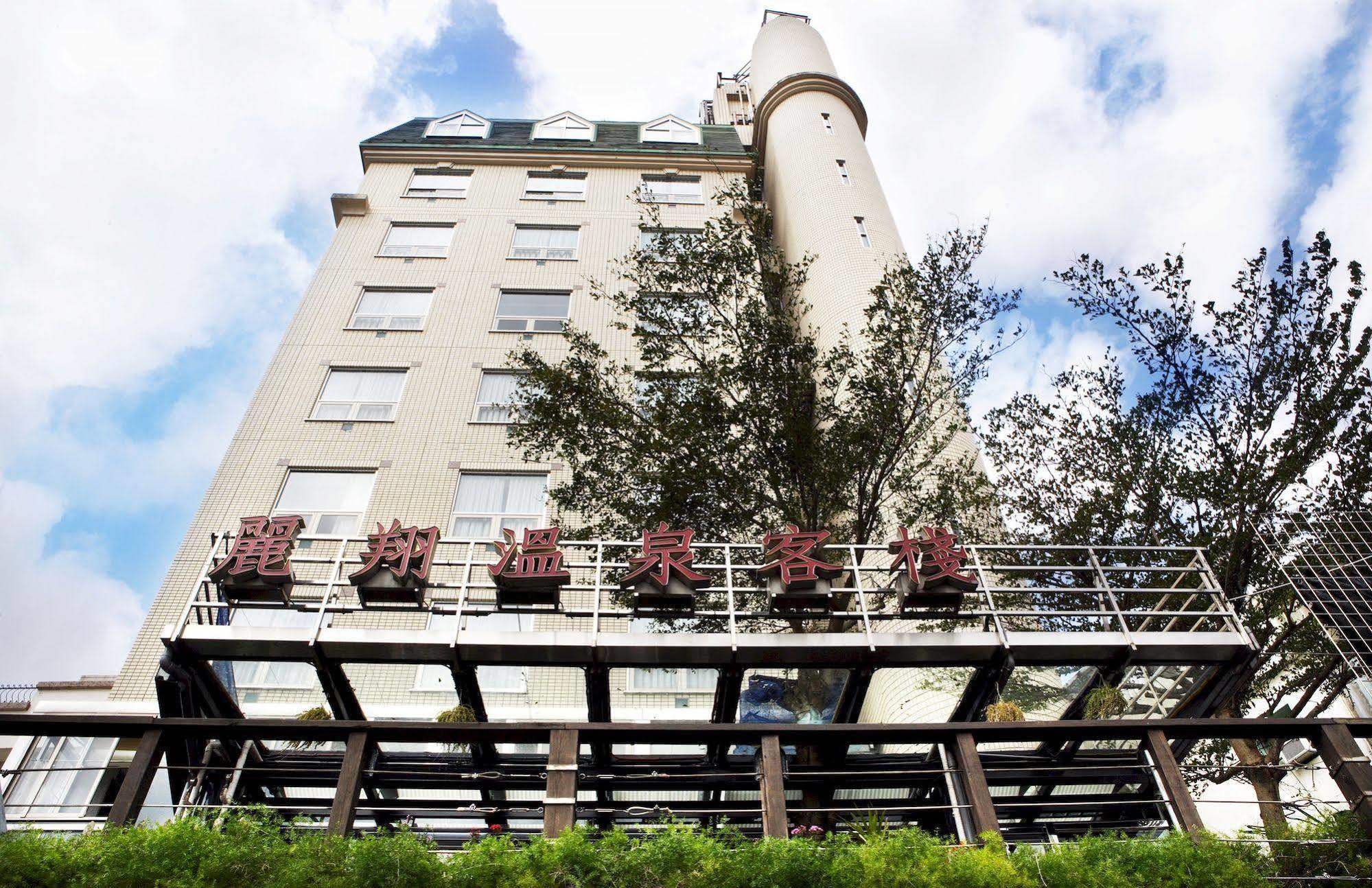 Hotel Les Champs Jiaoxi Bagian luar foto